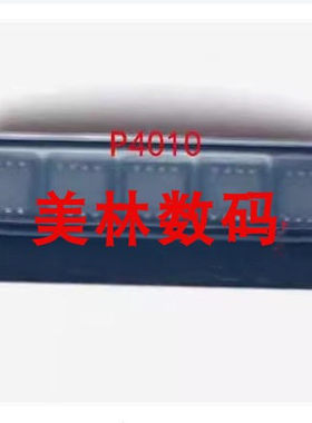 P4010 闪光IC 三星wb750