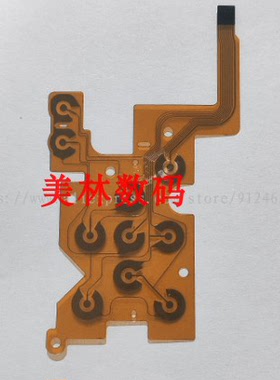 适用于理光 GRDIII GRD3 功能菜单按键板 带按健 按健板 按健排线