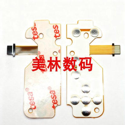适用于富士JX375按键板排线 功能操作板排线