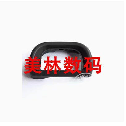 适用于索尼RX10 RX10M2 RX10M3 RX10M4取景器眼框眼罩目镜罩 正品