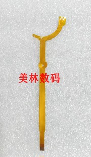 适用于适马 24-70 mm 光圈线 镜头排线 佳能口