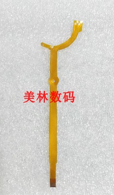 适用于适马 24-70 mm 光圈线 镜头排线 佳能口