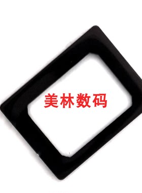 适用于索尼A7C/RX100/RX100III/RX100IV/RX1005目镜玻璃 相机维修