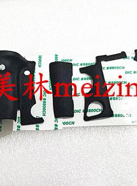 5D35DIII5D4卡盖皮带胶