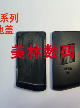 适用于永诺YN568EX YN568EXII YN568EXIII 560EX闪光灯 电池仓盖