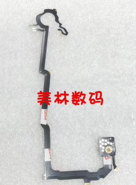 适用于奥林巴斯 U115镜头排线 胶卷相机维修零件 U ZOOM115快门线