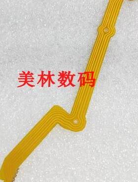 适用于适马28-300 光圈排线 镜头排线 单反机 易损排线