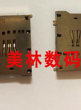 适用于索尼A7M3 A7R3 A7RM3 a7c尼康D500 SD全新卡槽 相机维修配
