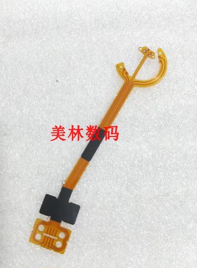 适用于康泰时TVS1 TVS2 TVS3镜头排线 胶卷 胶片相机 维修