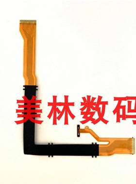 适用于卡西欧ZR1750 ZR2000 ZR3500 ZR3600 ZR3700 zr5500转轴线