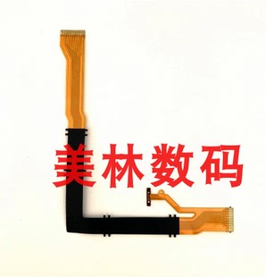 ZR3600 适用于卡西欧ZR1750 ZR2000 ZR3500 zr5500转轴线 ZR3700