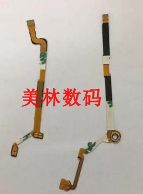 适用于尼康 18-105 光圈对焦排线 镜头对焦光圈排线 两个一套