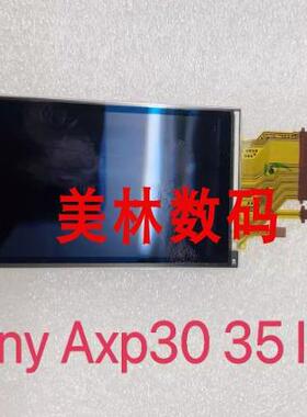 适用于索尼全新AXP30 AXP35 AX40 45 AX55 AXP60 显示屏触摸屏幕