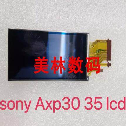 适用于索尼全新AXP30 AXP35 AX40 45 AX55 AXP60 显示屏触摸屏幕