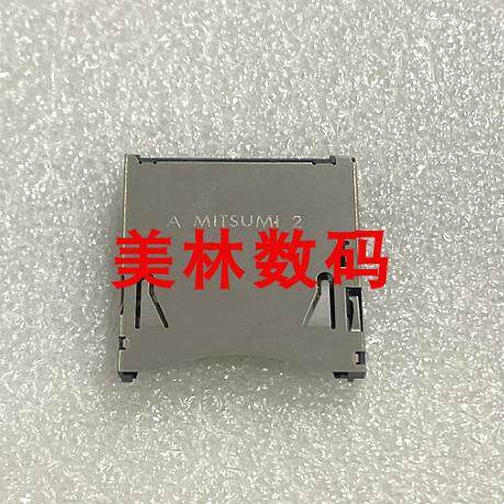 富士相机S4000/S4050/S4500/S4530/SL300/SL305原装卡槽 全新