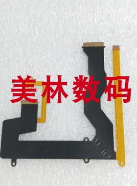 适用于奥林巴斯 E-M10MARK II EM10二代 EM10 2代排线 维修 全新