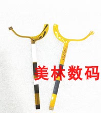适用于佳能 17-55mm 镜头光圈线 单反相机易坏排线 镜头维修