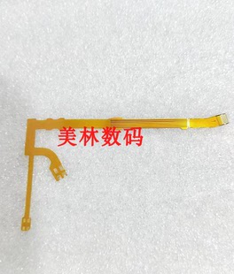 37口径 适用于奥林巴斯 光圈线 单反机广角变焦镜头排线