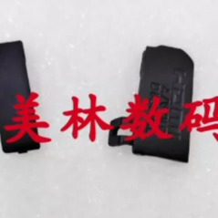 适用于佳能ixus125hs侧边胶条USB盖HDMI口盖胶塞皮堵 USB皮一套