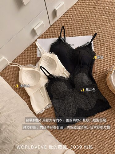 worldveve3039秋冬新款纯欲风蕾丝V领美背背心女舒适无痕抹胸内搭