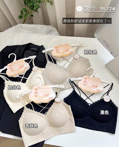 正品3572粉底液v领交叉细肩带美背内衣女2026新款蕾丝内搭抹胸