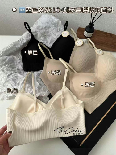 黛美芮6210森色系早春新款螺纹美背抹胸内衣舒适聚拢性感固定杯