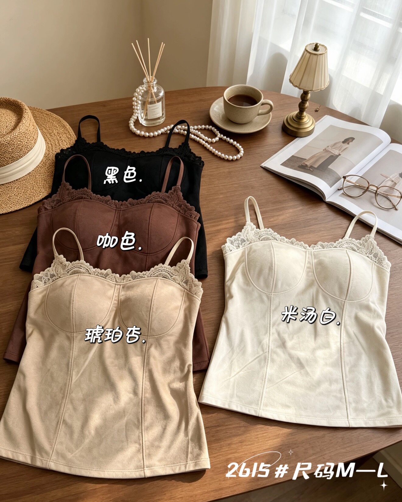 worldveve2615法式蕾丝吊带背心女内搭外穿性感美背文胸一体内衣