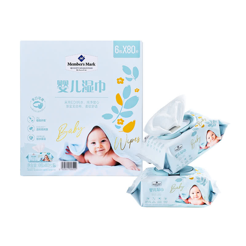 山姆婴儿湿巾80片*6包湿纸巾宝宝抽纸擦手擦屁股卫生纸母婴抽纸,婴童用品,普通婴童湿巾,淘宝优惠券,粉丝福利购,淘宝优惠卷