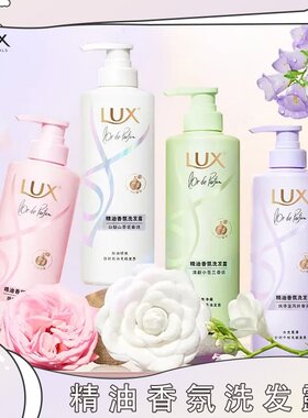 洗发水护发素套装LUX/力士