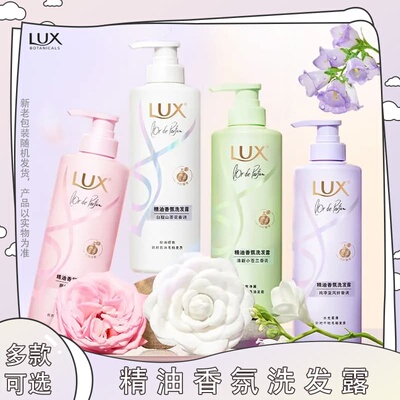 洗发水护发素套装LUX/力士