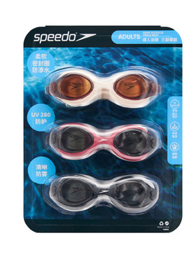 MM山姆Speedo成人泳镜三件套游泳眼镜清晰防雾UV380防护青少年