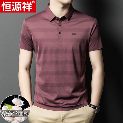 恒源祥桑蚕丝男士短袖条纹Polo衫