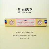 Authentic satya Indian Saibaba bamboo stick Incense for indoor calming and sleep aid, natural plant materials, truth thumbnail 6