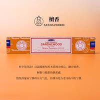 Authentic satya Indian Saibaba bamboo stick Incense for indoor calming and sleep aid, natural plant materials, truth thumbnail 3