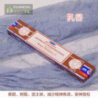 Authentic satya Indian Saibaba bamboo stick Incense for indoor calming and sleep aid, natural plant materials, truth thumbnail 8
