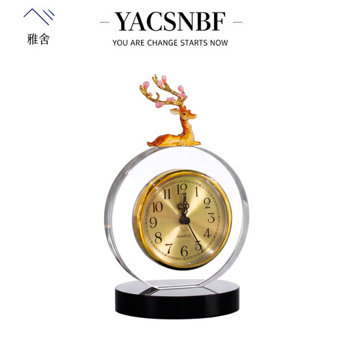 YAS雅舍·鹿鸣时光时钟摆件装饰