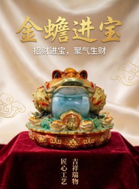 招财摆件客厅玄关桌面博古架装饰