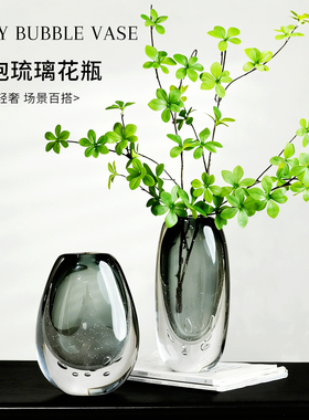 2025高级感琉璃灰色花瓶高档现代客厅玄关茶几家居装饰品鲜花花瓶
