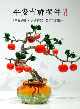 米乐平安喜乐铜摆件高端工艺品