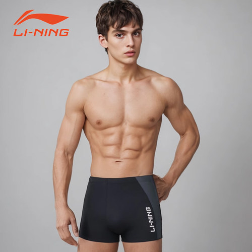 李宁泳裤男士平角泳衣海边学生