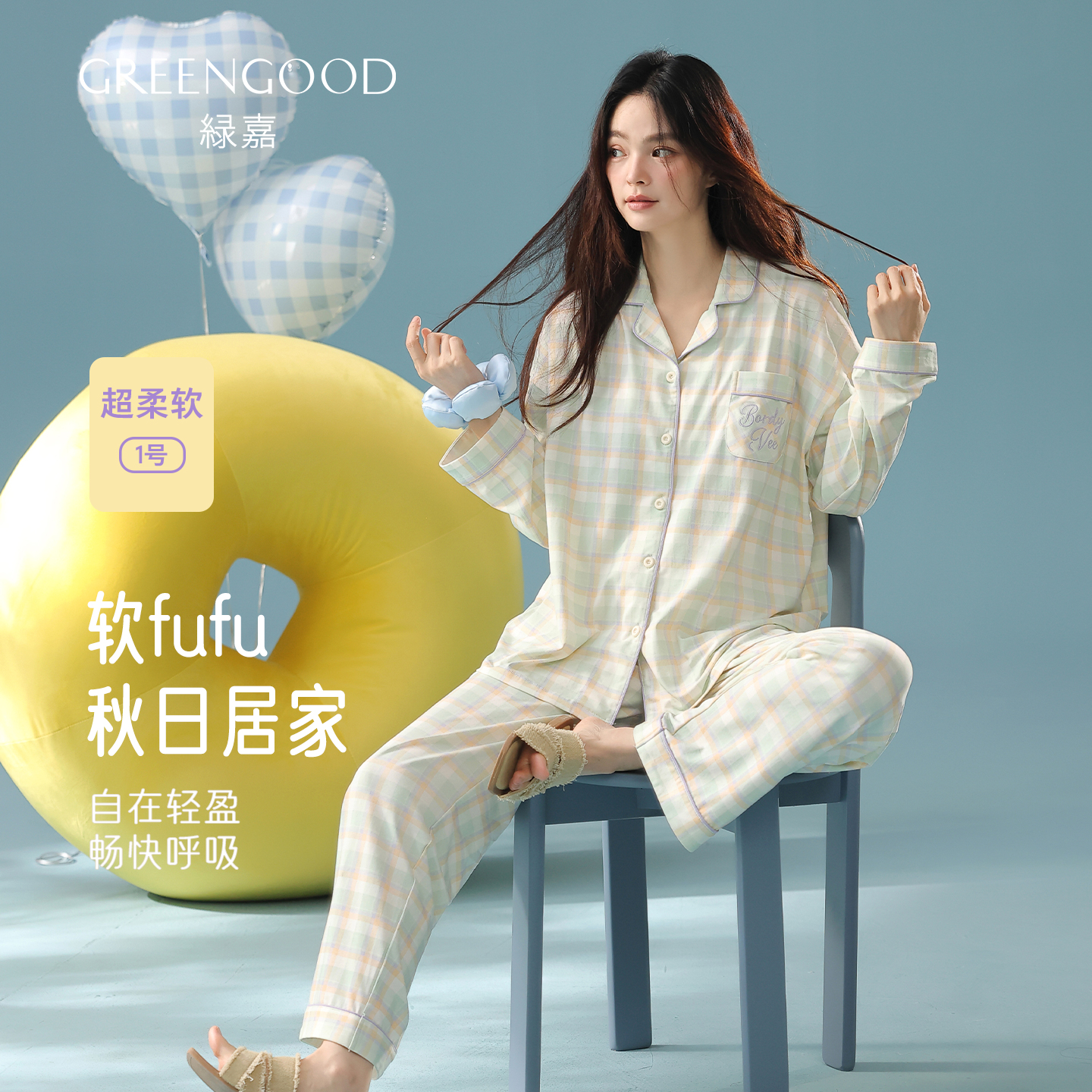 绿嘉新款女士纯棉长袖开衫睡衣