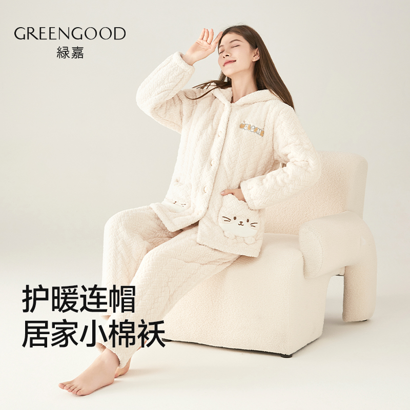 绿嘉冬季夹棉睡衣女士开衫连帽卡通三层加厚珊瑚绒保暖家居服套装