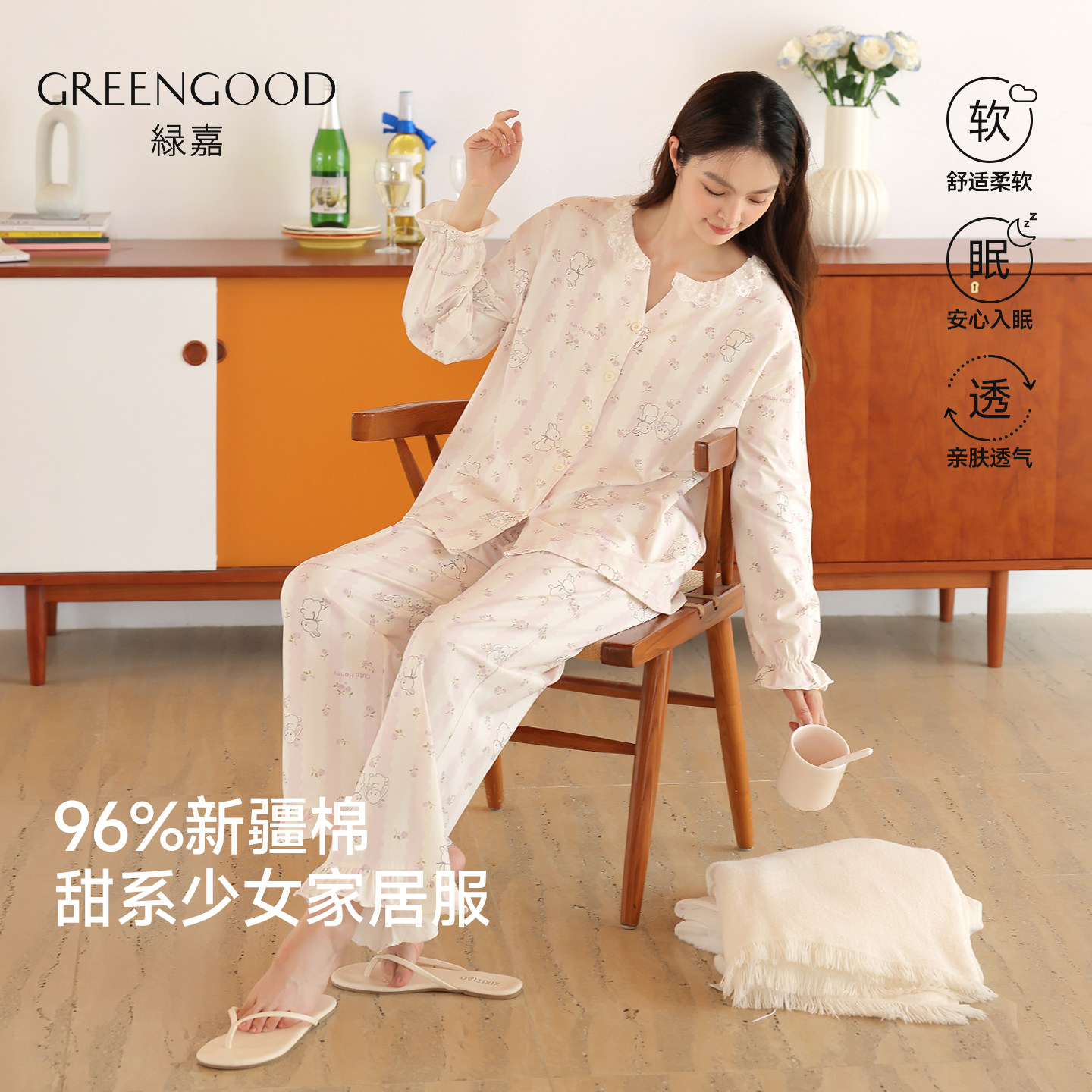 绿嘉新款春秋季睡衣2026女士纯棉长袖开衫卡通蕾丝碎花家居服套装