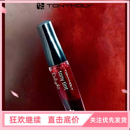 Tonymoly唇质量怎么样 Tonymoly唇口碑怎么样 小麦优选