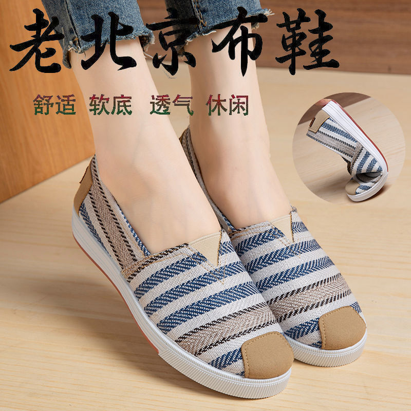 2021春夏秋季新款女鞋老北京布鞋女平跟防滑软底休闲妈妈平底单鞋
