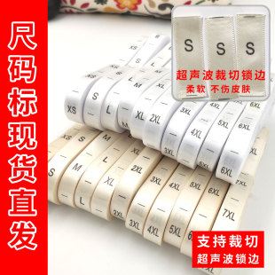 7XL数字标字母标衣服标签商标 标订做缎面织唛XS 水洗标服装 尺码