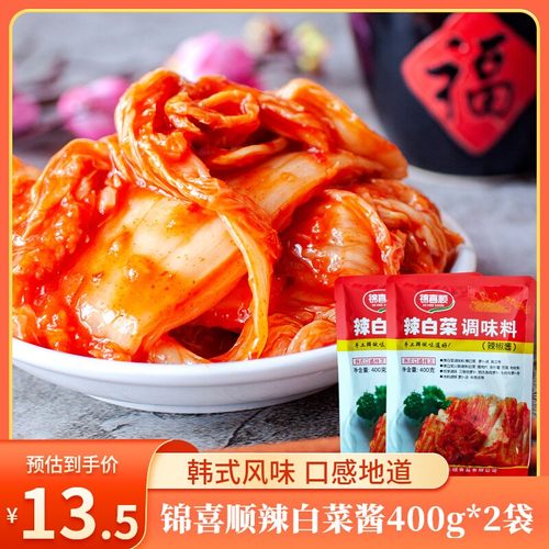 锦喜顺腌菜韩式辣白菜酱