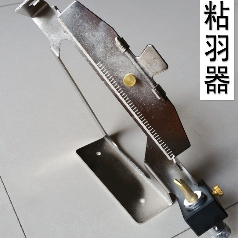 弓箭箭杆箭支粘羽器碳素混碳铝箭玻纤竹木箭羽固定金属贴羽器夹子