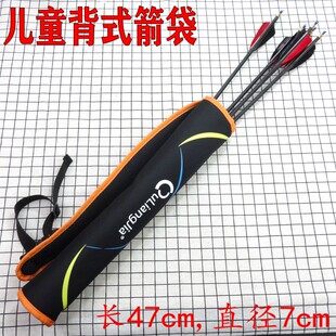 弓箭箭壶学生儿童青少年复合传统反曲弓射箭背式箭囊箭袋箭筒箭包