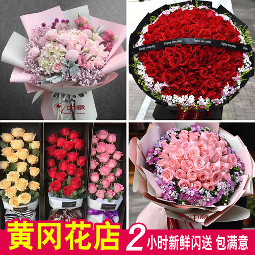 教师节武穴玫瑰康乃馨鲜花速递